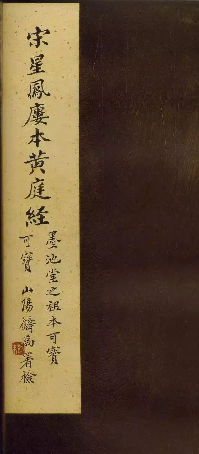 王羲之小楷《黄庭经》,放大后美醉了