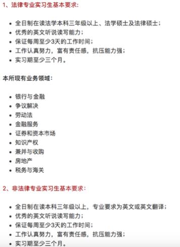 律所招聘薪资,外资律所薪酬