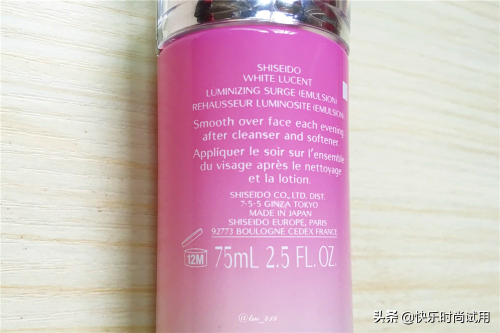 资生堂中国,资生堂新透白美肌柔护乳