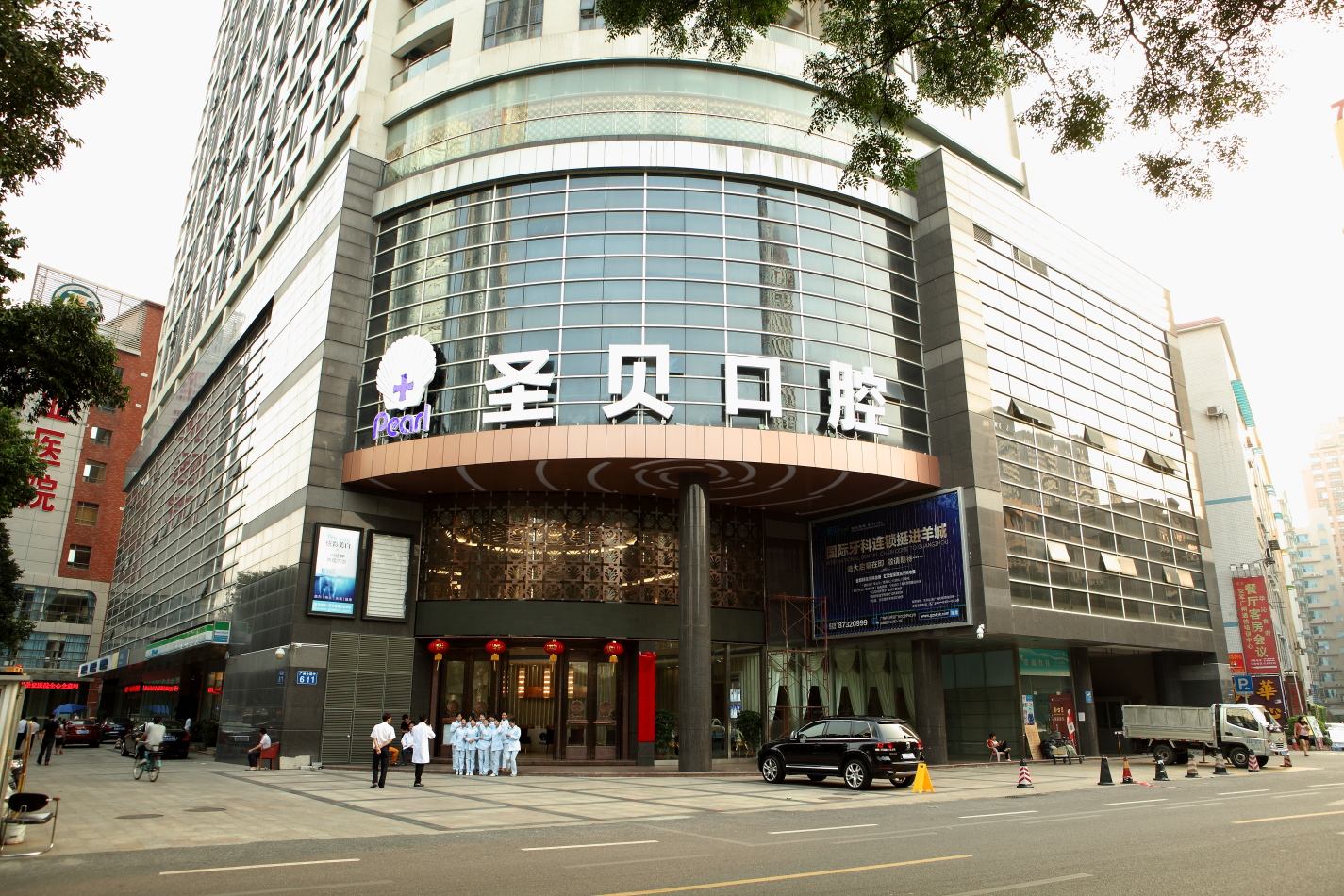 中国民营口腔行业报告,民营口腔现状