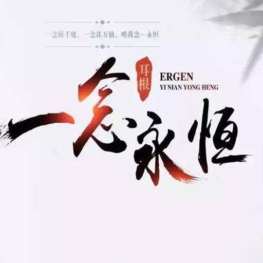 现代修真小说排行榜前十名,100部修真小说排行榜