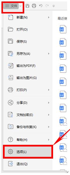 wps文字怎么调整文字颜色,wps文字怎样修改批注名称