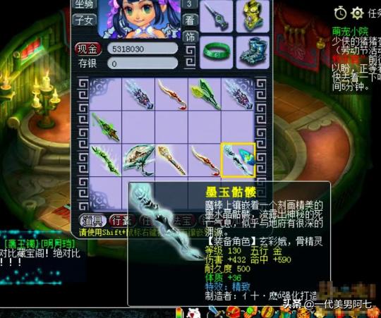 梦幻西游全服最强神兵,梦幻西游十件神兵鉴定