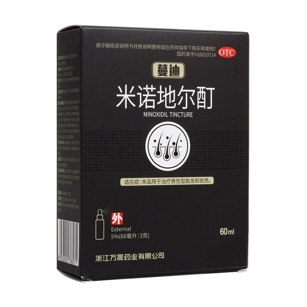 掉头发怎么办教你快速解决,掉头发怎么办教你一招快速解决