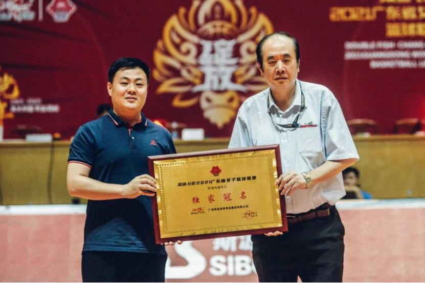 2023广东女篮联赛总决赛直播,2020广东省内女篮联赛回放