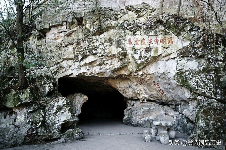 王阳明被陷害*压打**，用诗词巧妙自救，读懂他的一生，学会为人处世