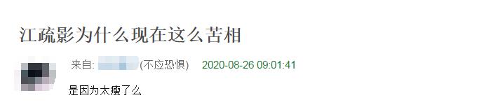 微笑着告别的眼睛怎么画,深邃的小眼睛适合怎么画眼妆