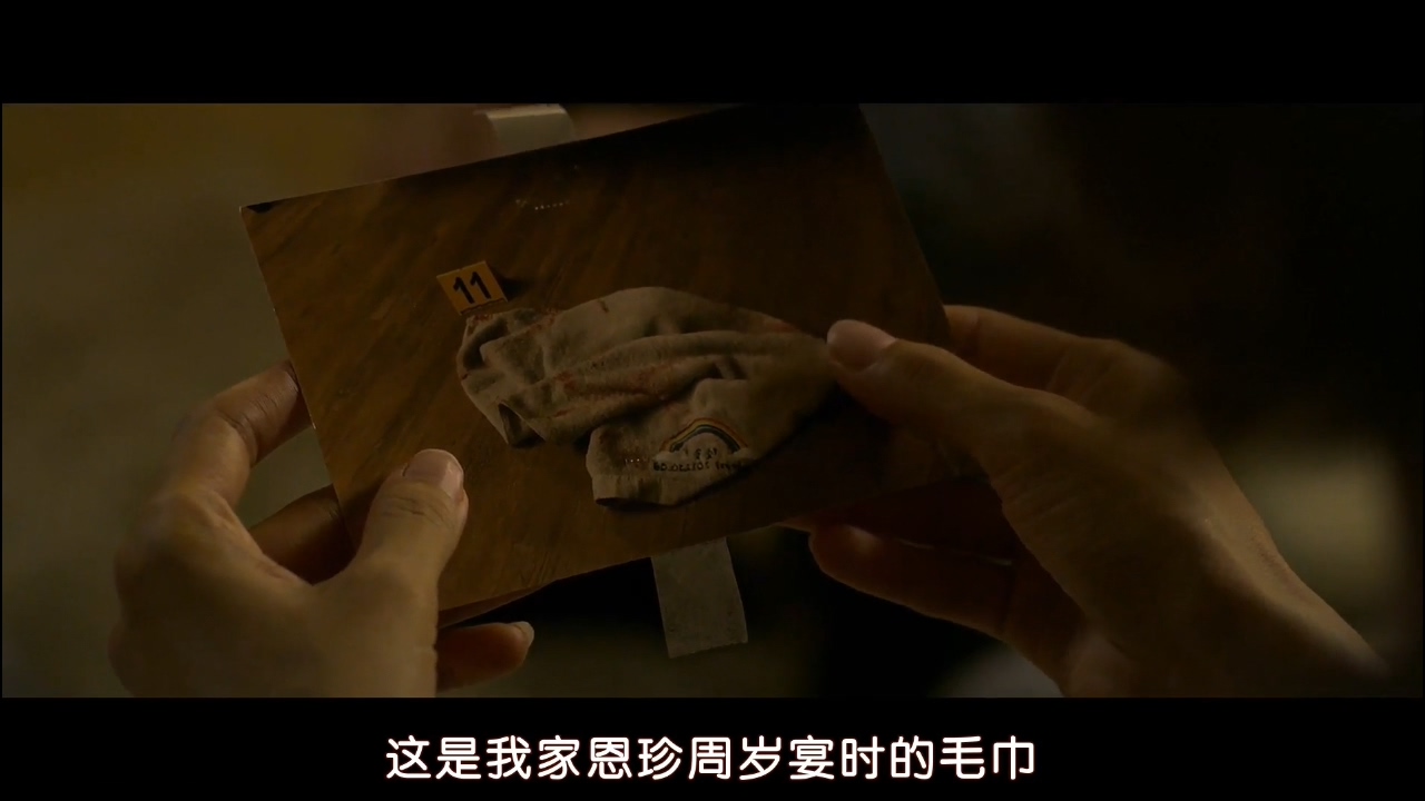 真凶韩国电影,妻子被杀丈夫寻找凶手完整版