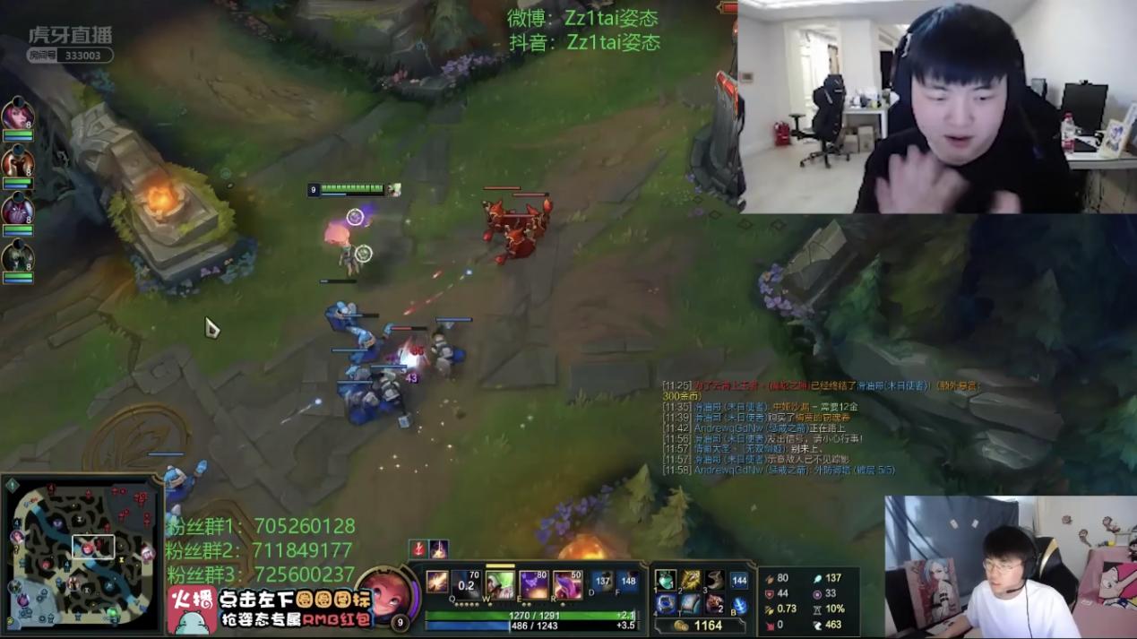 uzi直播间调侃自己,uzi查房姿态偷塔