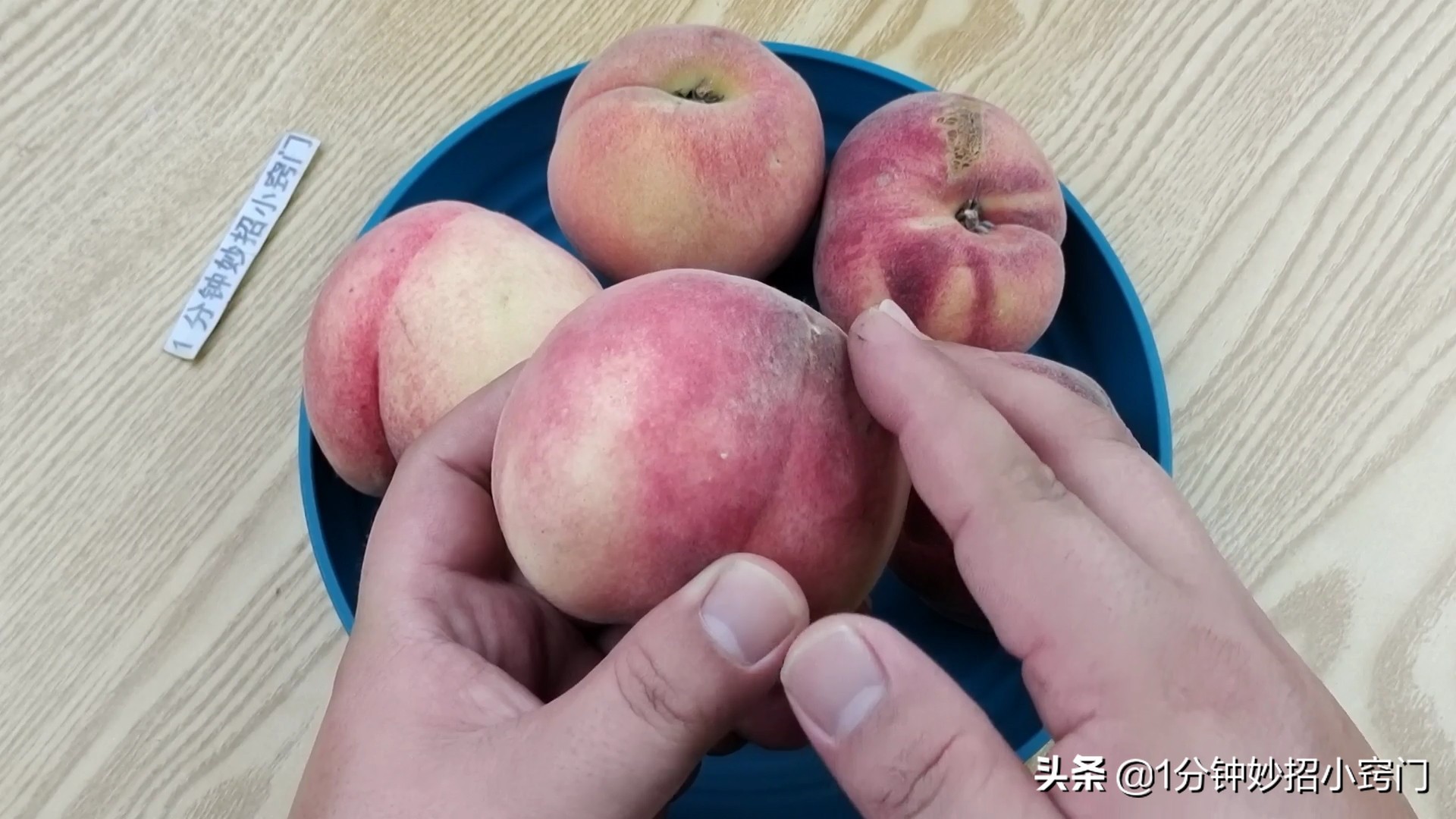 买桃子怎么样选才能让桃子不裂口,买桃子的方法
