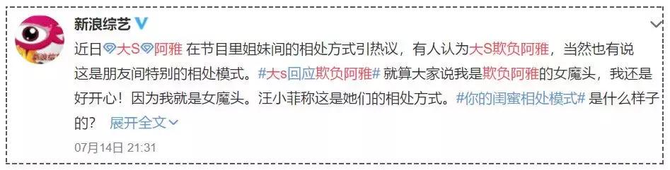 大s和阿雅目前关系,大s为阿雅做过什么事情