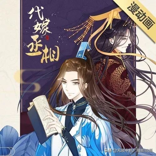 「无限中抓整理汇总」抓抓最爱的有声漫画