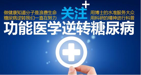 *处私**有这几个问题，当心是2型糖尿病的危险警报！