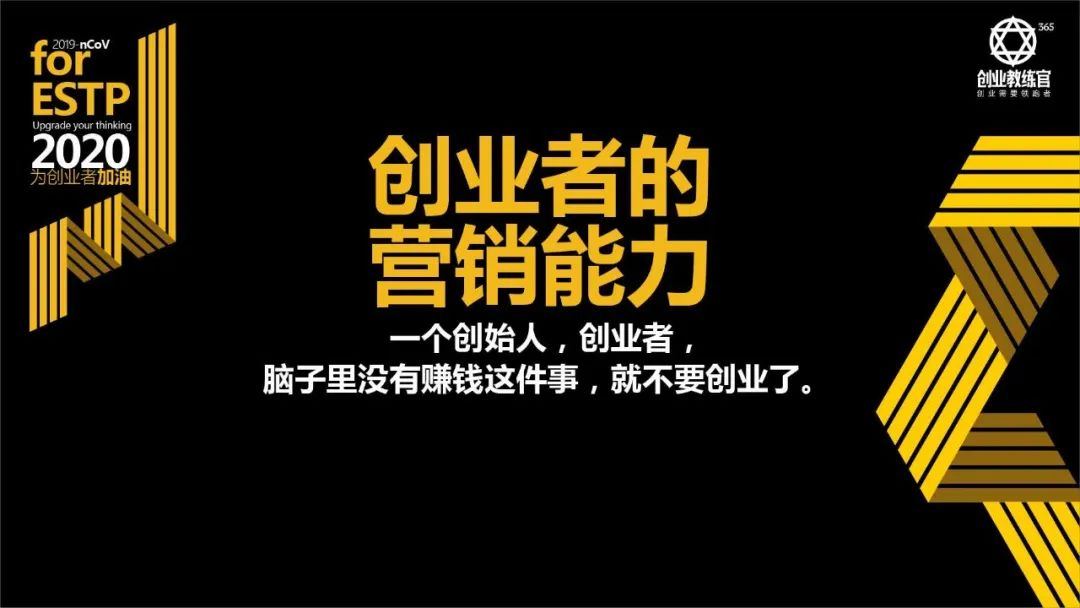 反脆弱创业技巧,第4课直面挫折积极应对