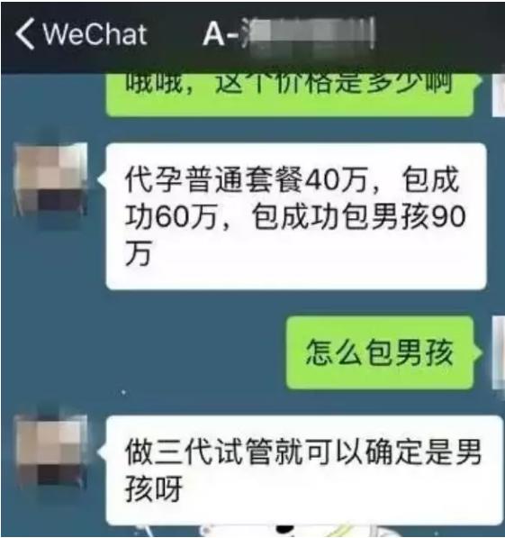 女大学生捐卵费用多少,女大学生捐29个卵