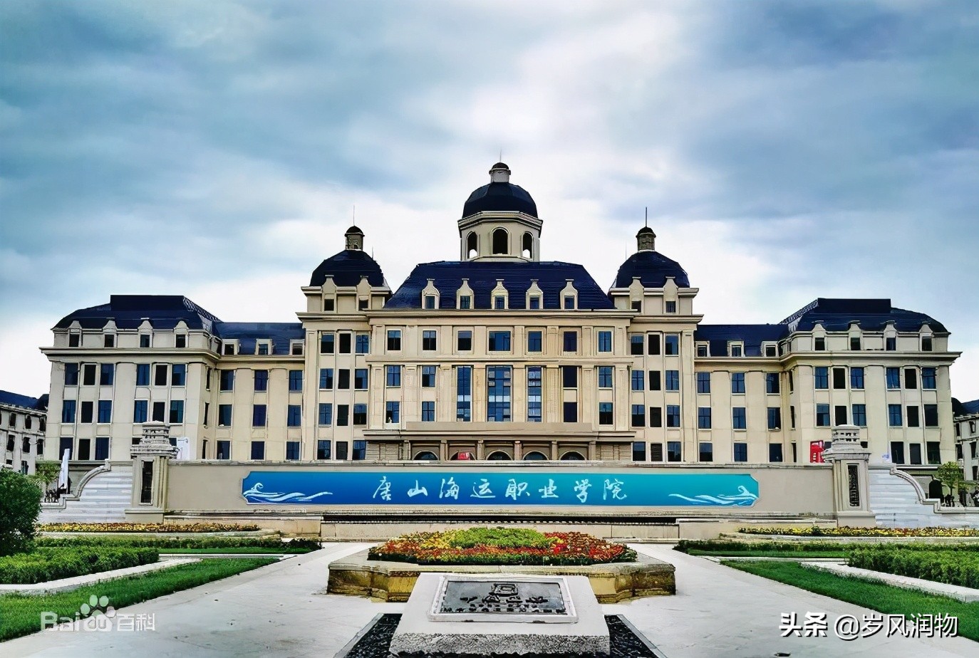 唐山市是河北第一大城市吗,唐山经济在河北排第几