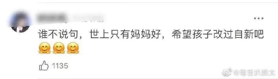 “针男人”吴亦凡入狱!但你可能不明白,为何顶流也强奸