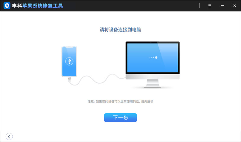 iphone12突然黑屏打不开怎么办,iphone13突然黑屏转圈又恢复