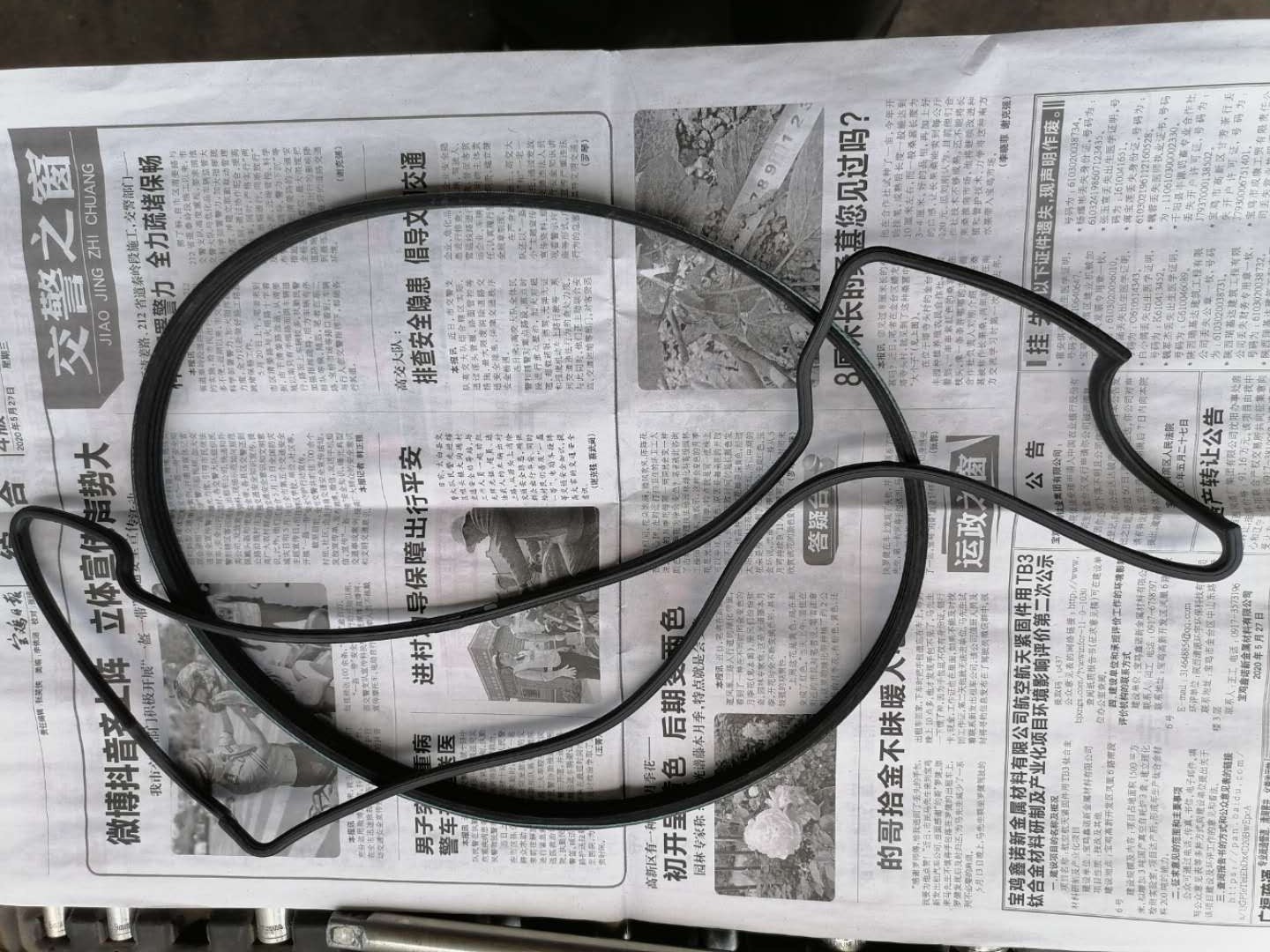 发动机漏油损伤皮带,发动机皮带断裂堵塞油底壳