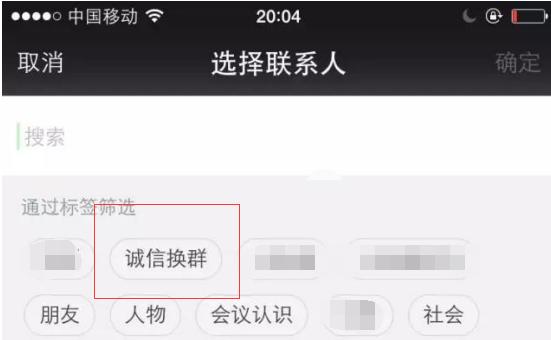 增加微信粉丝量方案,如何快速增长微信粉丝
