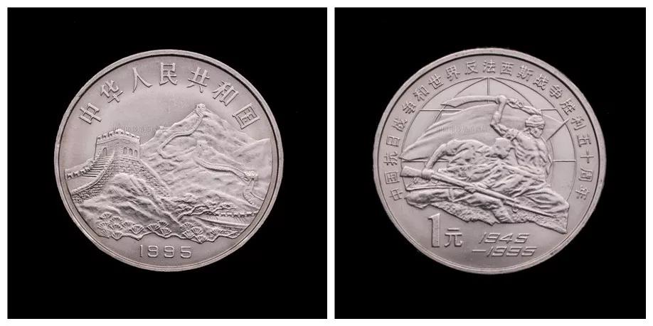 近年纪念币价格汇总,中国流通纪念币收藏知识图录