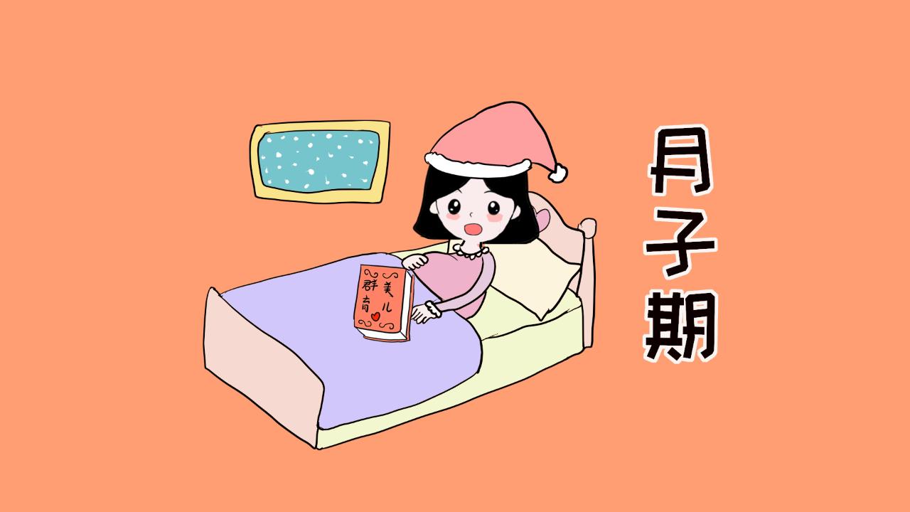 月子里容易出汗产褥热如何避免,产褥热和月子病的区别