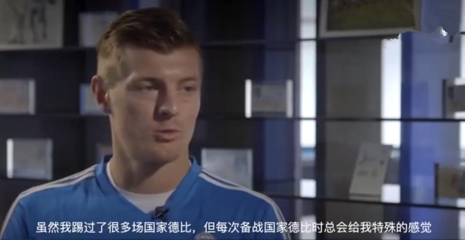 克罗斯和梅西的比赛,克罗斯梅西对决