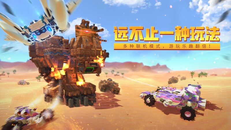 多人联机游戏《地心深处》《泰拉科技》今日首发限时购买可享优惠