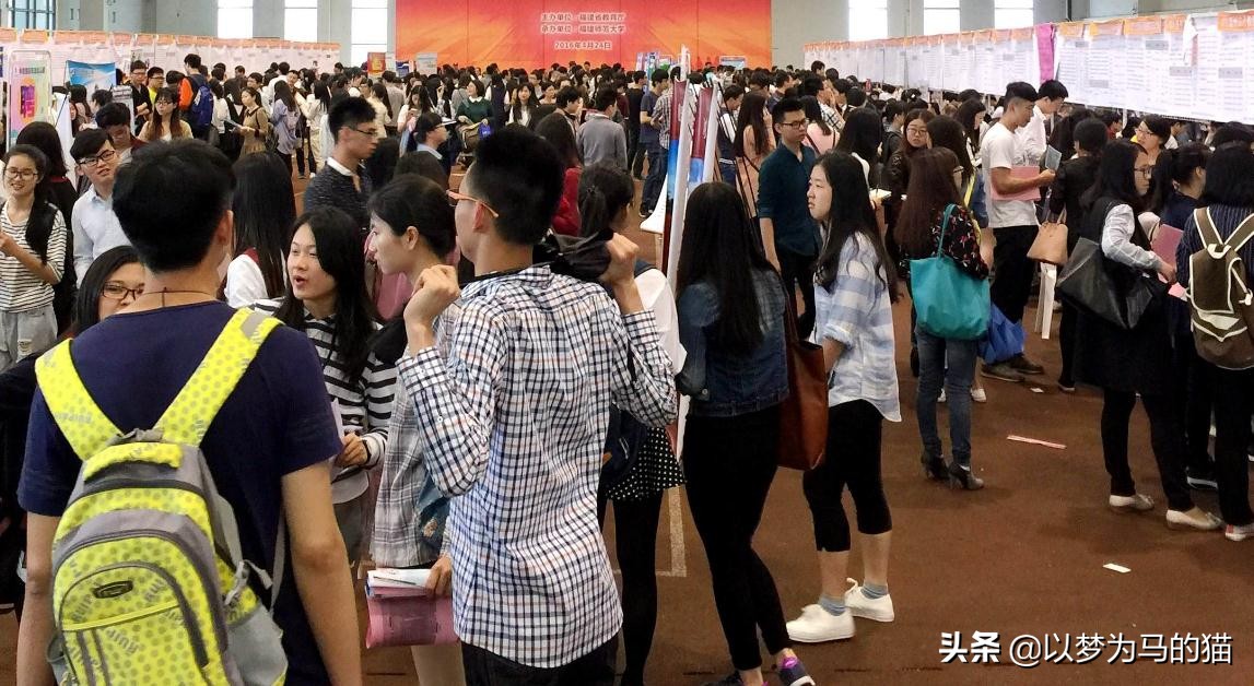 “高中毕业”和“专科毕业”找工作的区别，成绩再差也要多读书