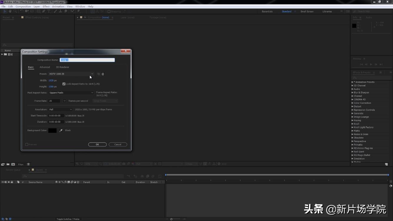 AE实用五毛特效实操丨秒杀朋友圈小视频的创意特效