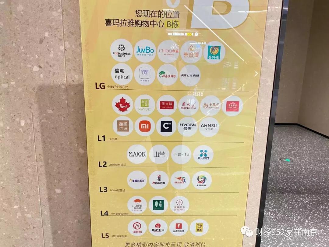 从千呼万唤到稀稀拉拉,南京南站商业一开业就入秋?