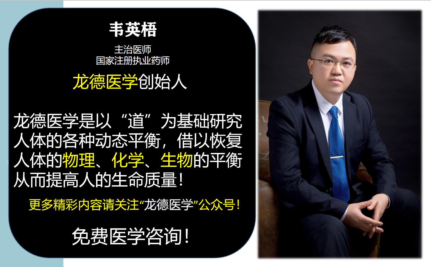 慢病中医治疗方案,社区慢病管理方案