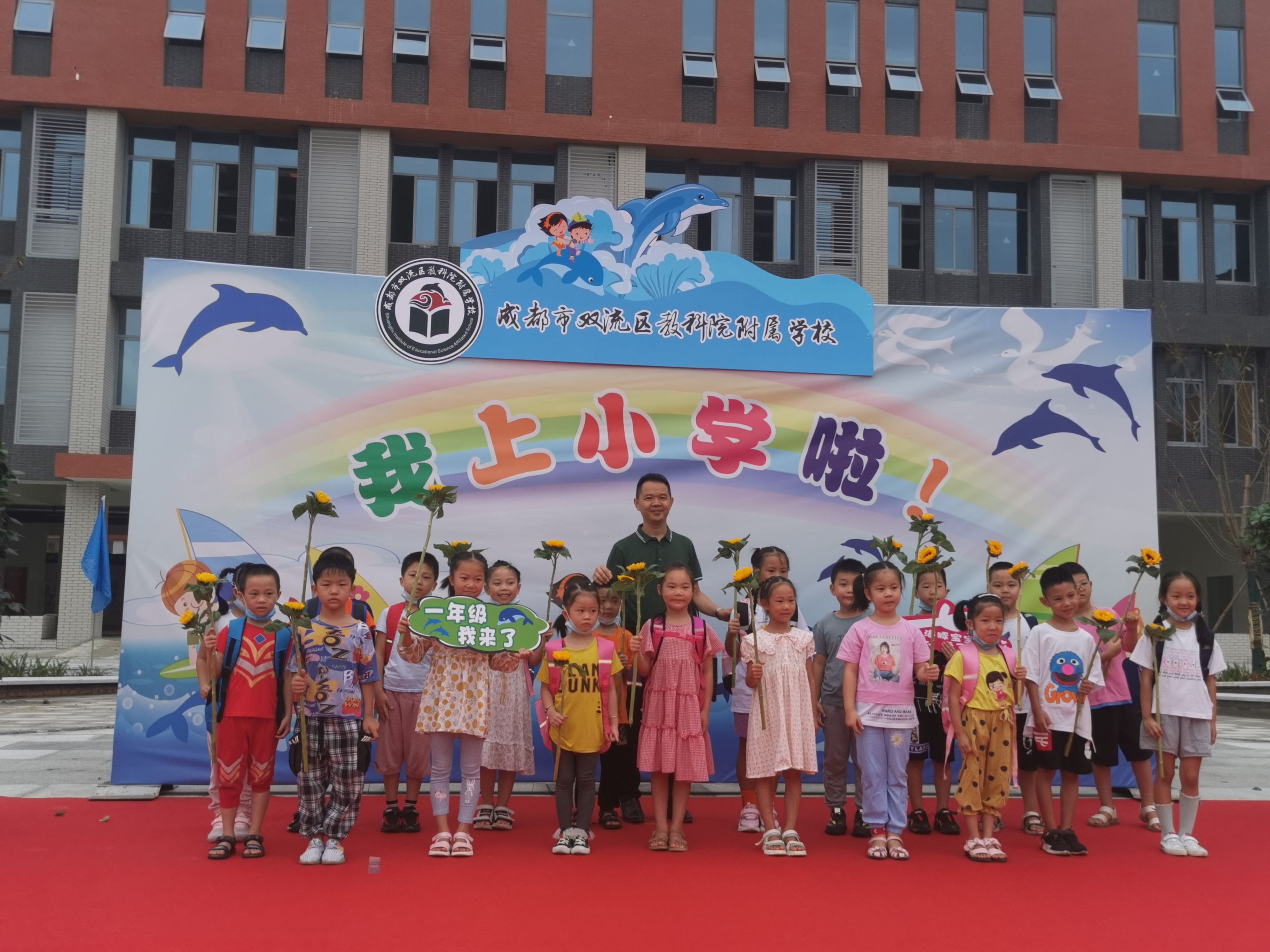 双流的这些孩子有福了!在家门口就能读满意的新学校