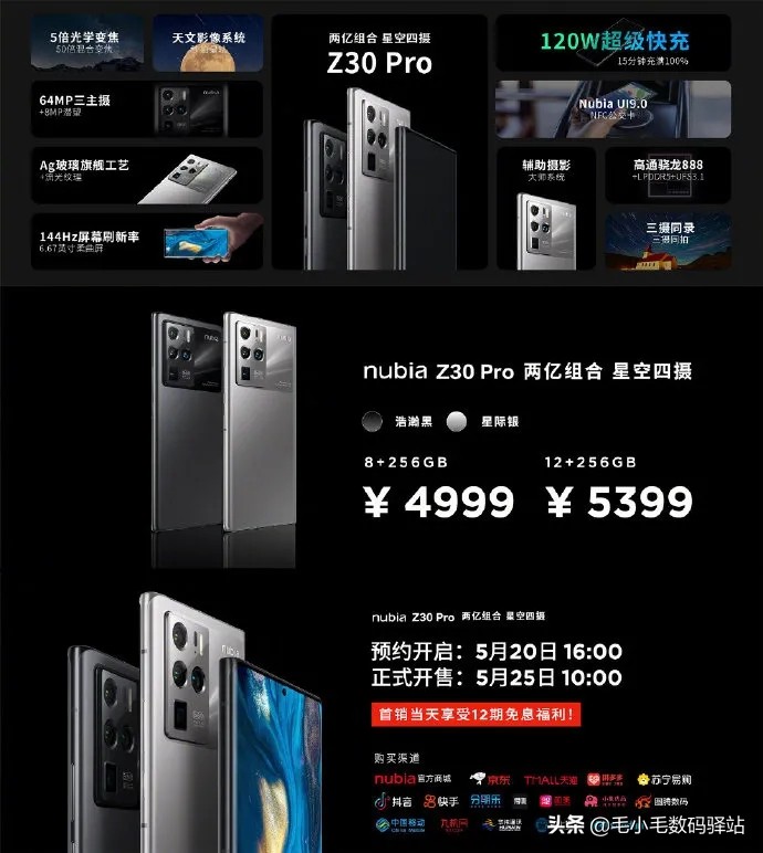 索尼小米诺基亚区别,小米诺基亚最新信息