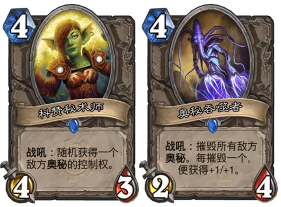 炉石传说狂野胜率排行最新,炉石传说最新狂野奥秘法