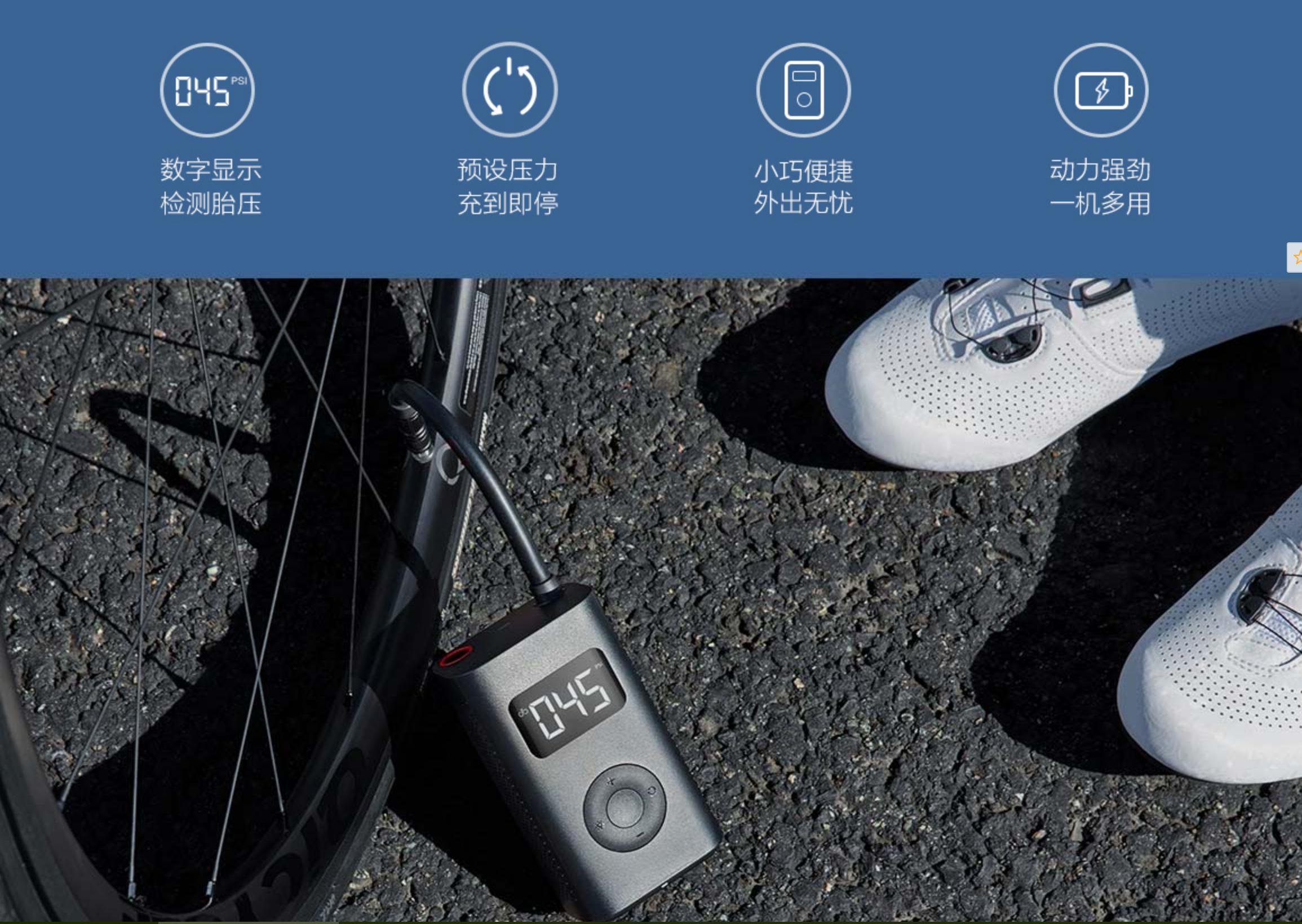 小米米家充气宝,小米米家充气宝1s可以给汽车充吗