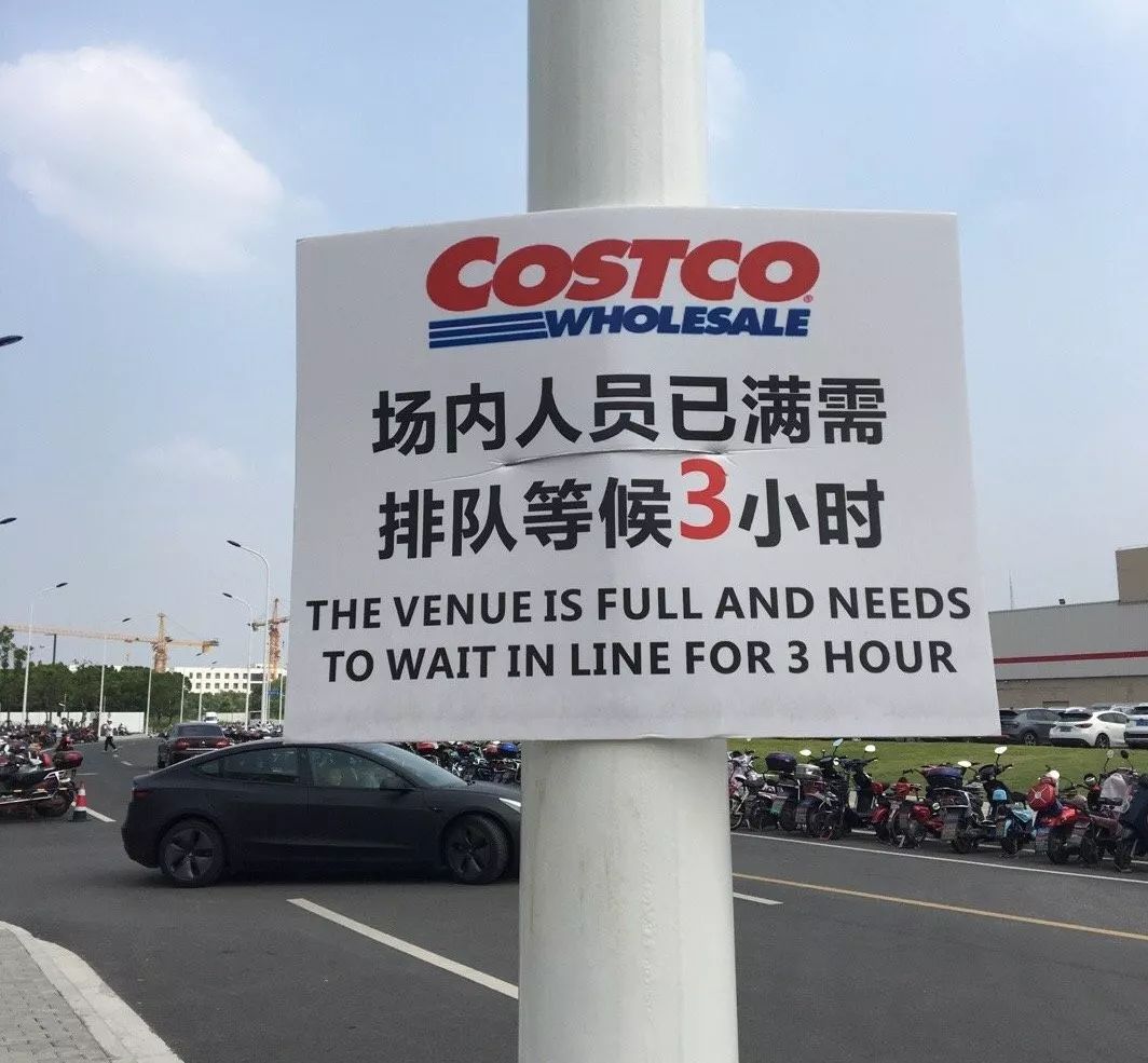 上海costco有哪些值得买的,上海的costco开在哪里了