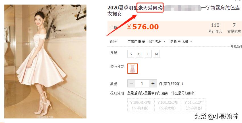 直通车权重高过自然权重,直通车权重高低看什么数据