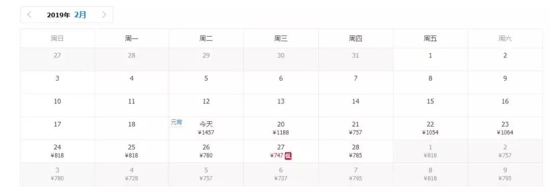 天津飞机票如何买便宜,飞机票白菜价格