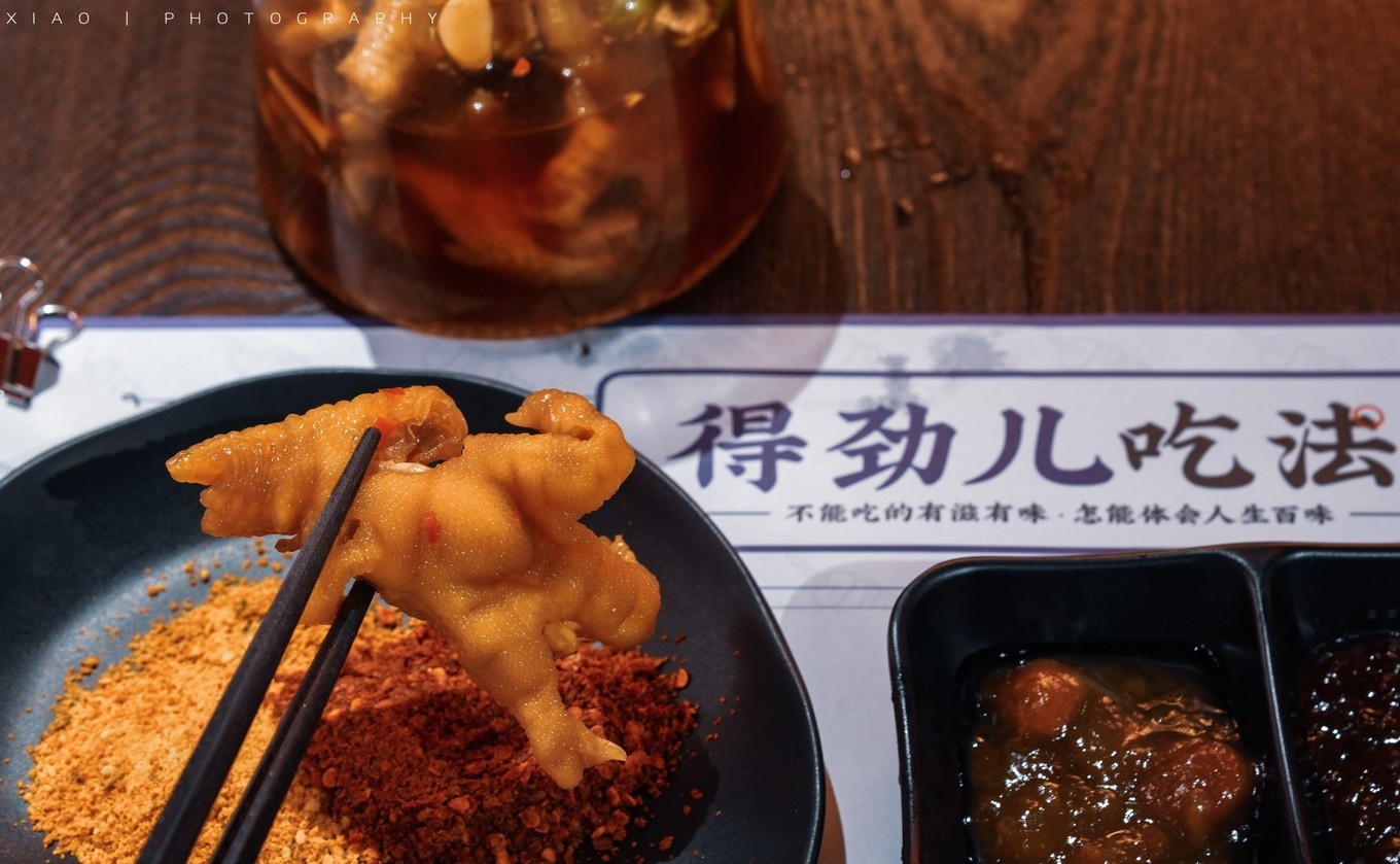 鎴愰兘涓夊ぉ涓ゆ櫄鍚冨枬鏀荤暐,鎴愰兘涓夊ぉ涓ゆ櫄鏋侀檺鍚冨枬