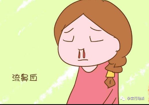 孕期记录第38天,孕期日记第17周