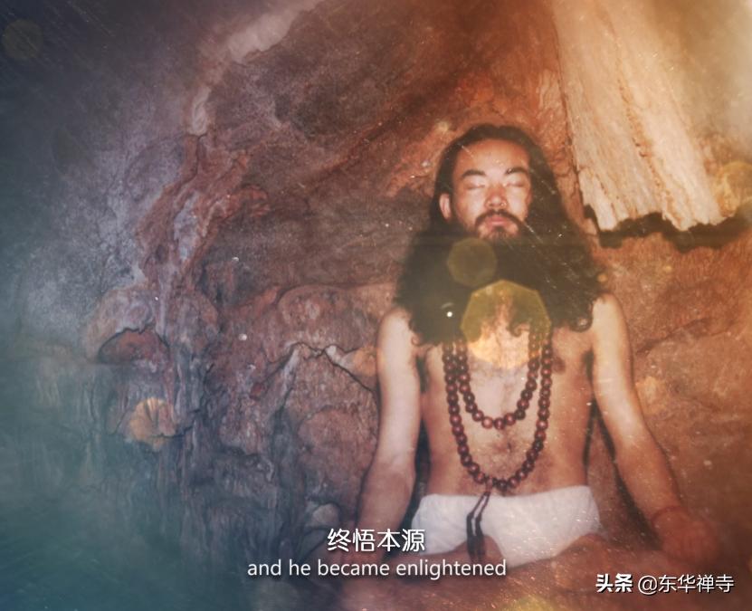 虚空有尽行愿无穷——东华禅寺中英双语宣传片