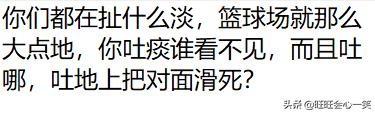 足球运动员为什么随地吐痰,足球队员为什么喜欢在场上吐痰