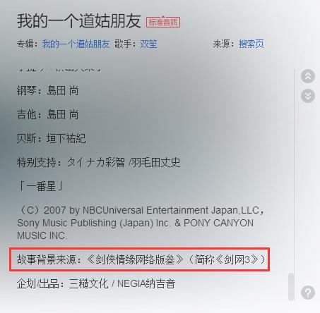 十数年从未停止互坑！西山居与网易互相记仇，两家究竟发生过什么