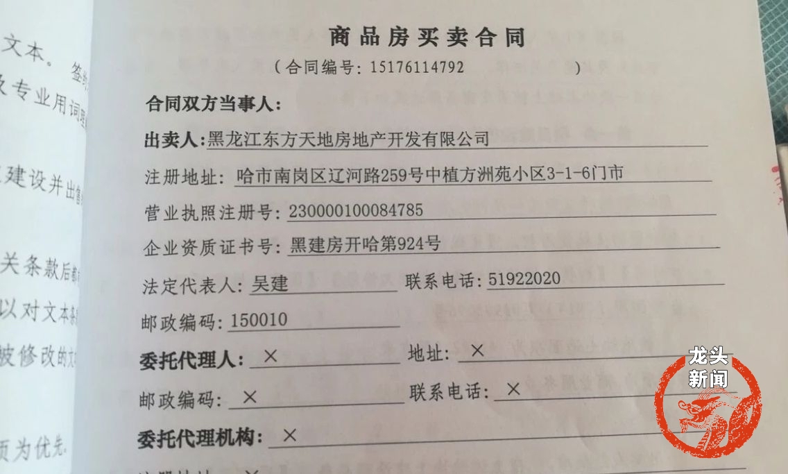 东方新天地房产证,东方新天地的房产证什么时候下来