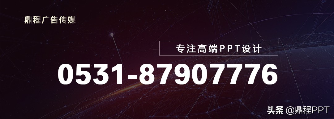 ppt怎么搞一个好看的背景,如何快速做好一个万能的ppt背景