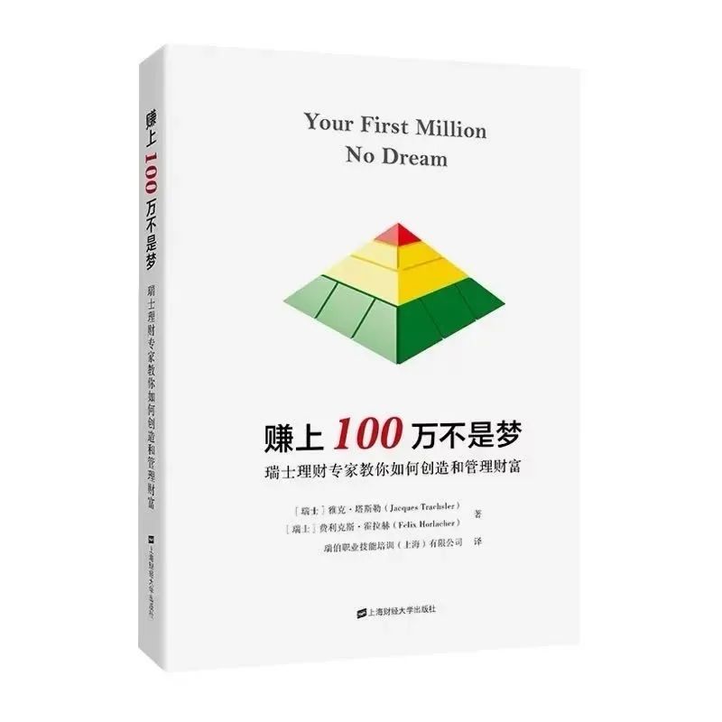 投资顾问真的很难吗,投资顾问从业条件