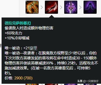 英雄联盟下路技巧细节大全,英雄联盟下路草丛卡视野蹲人