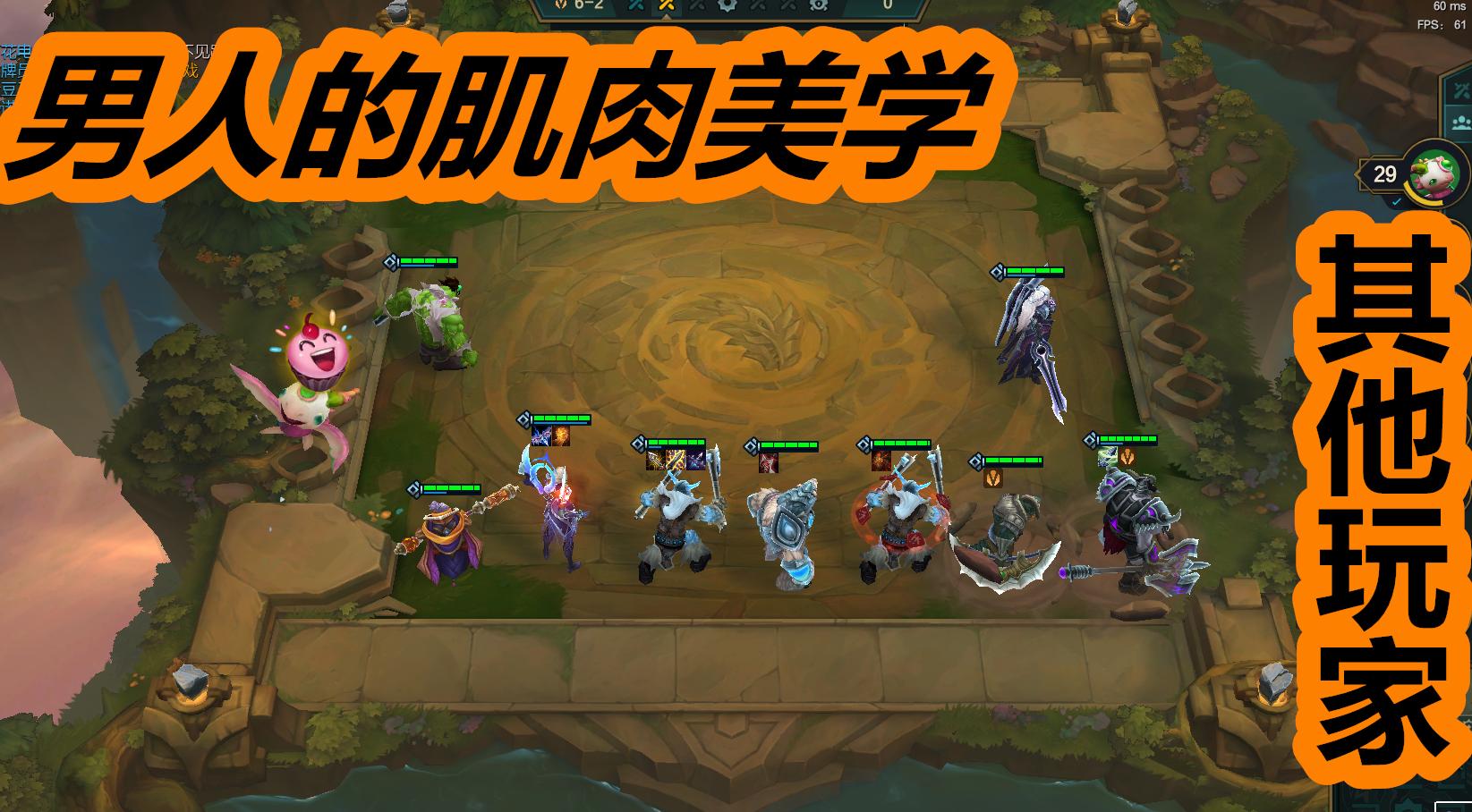 云顶之弈10.24新版本阵容骚套路,10.1版本云顶之弈阵容搭配