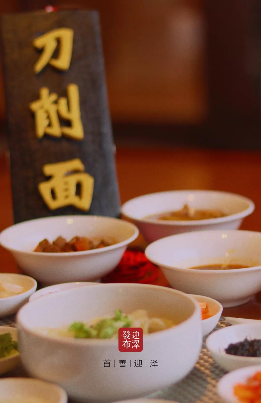 老字号并州饭店,并州路并州饭店